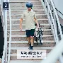自行车大奖赛上演强强对话,雪域霹雳队淘汰对手胶东天虎队,战术调整见效;高压逼抢成功(2024年中国山地自行车联赛第一站) 自行车大奖赛上演强强对话,雪域霹雳队淘汰对手胶东天虎队,战术调整见效;高压逼抢成功(2024年中国山地自行车联赛第一站)