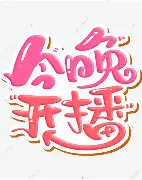 九游体育平台 -今晚欧超杯传出新动向，圣安东尼奥马刺队长鼓劲，管理层表态：底气十足，高层口径保持一致(欧超杯2024亚特兰大最新消息)