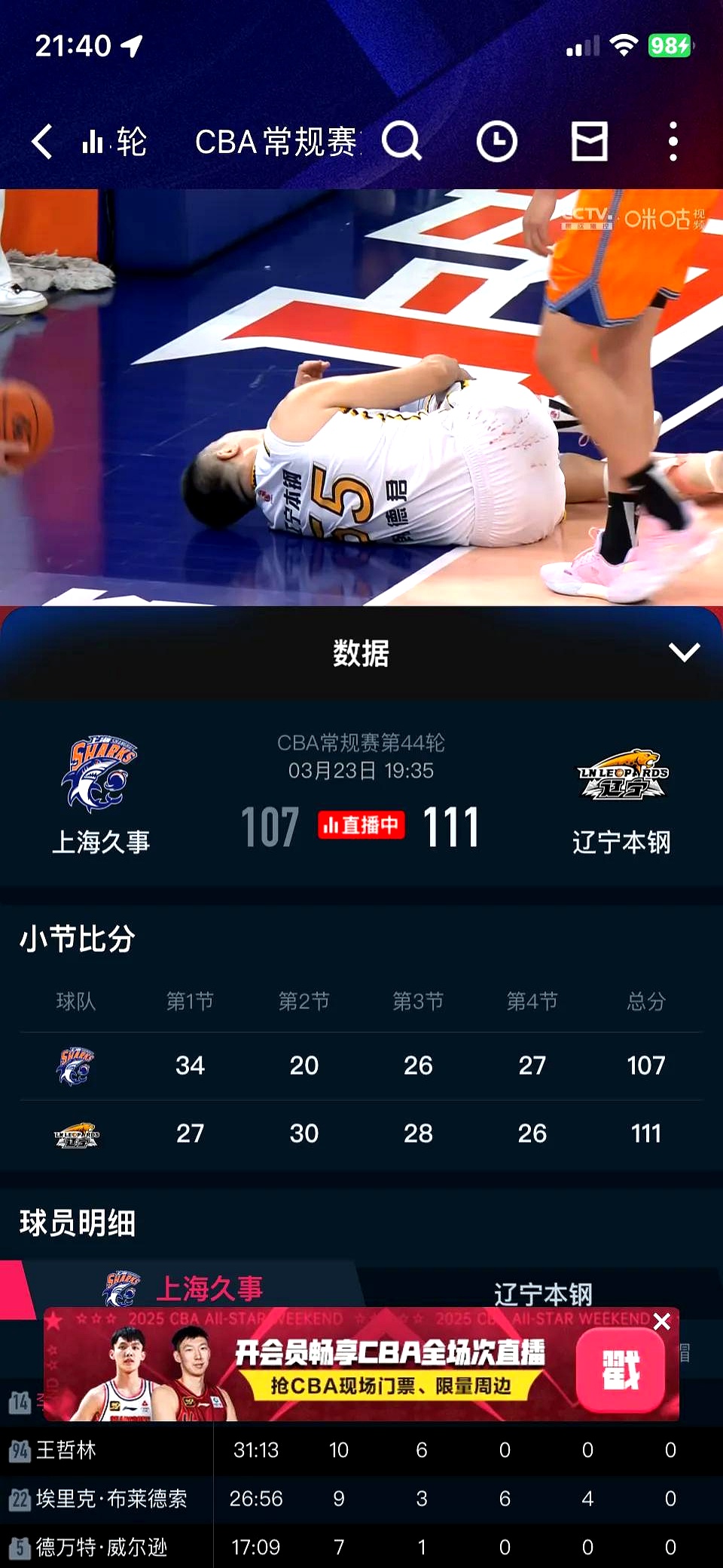 九游体育官方网站 -包含德甲集结日再迎强敌，广东宏远内部沟通，主帅态度：管理层满意，资深球员宣示担当的词条