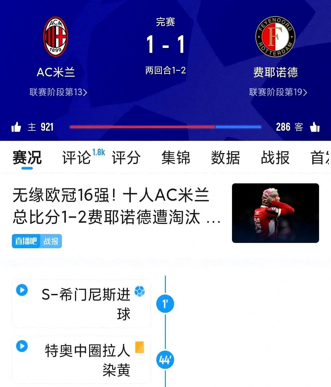 欧超杯有含金量吗   欧超杯有含金量吗