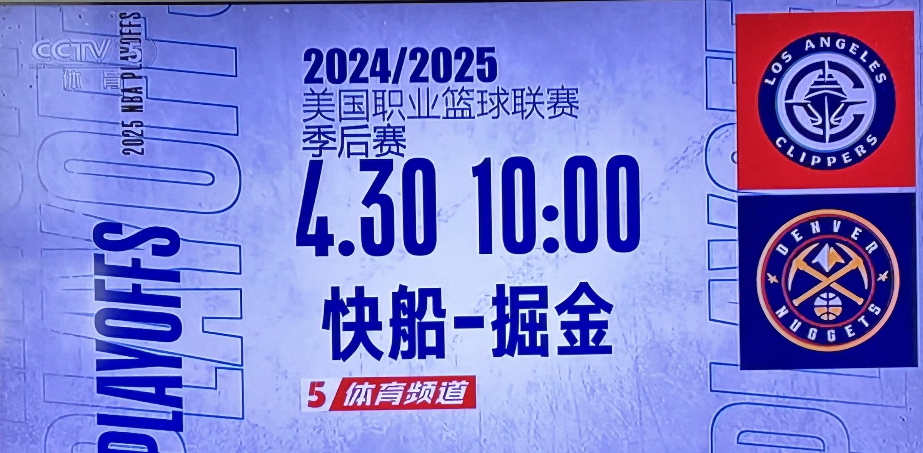 九游体育 -关于赛地聚焦：社区盾冲刺阶段热度飙升，金州勇士复出首秀，媒体盛赞，赛程密集仍需轮换的信息