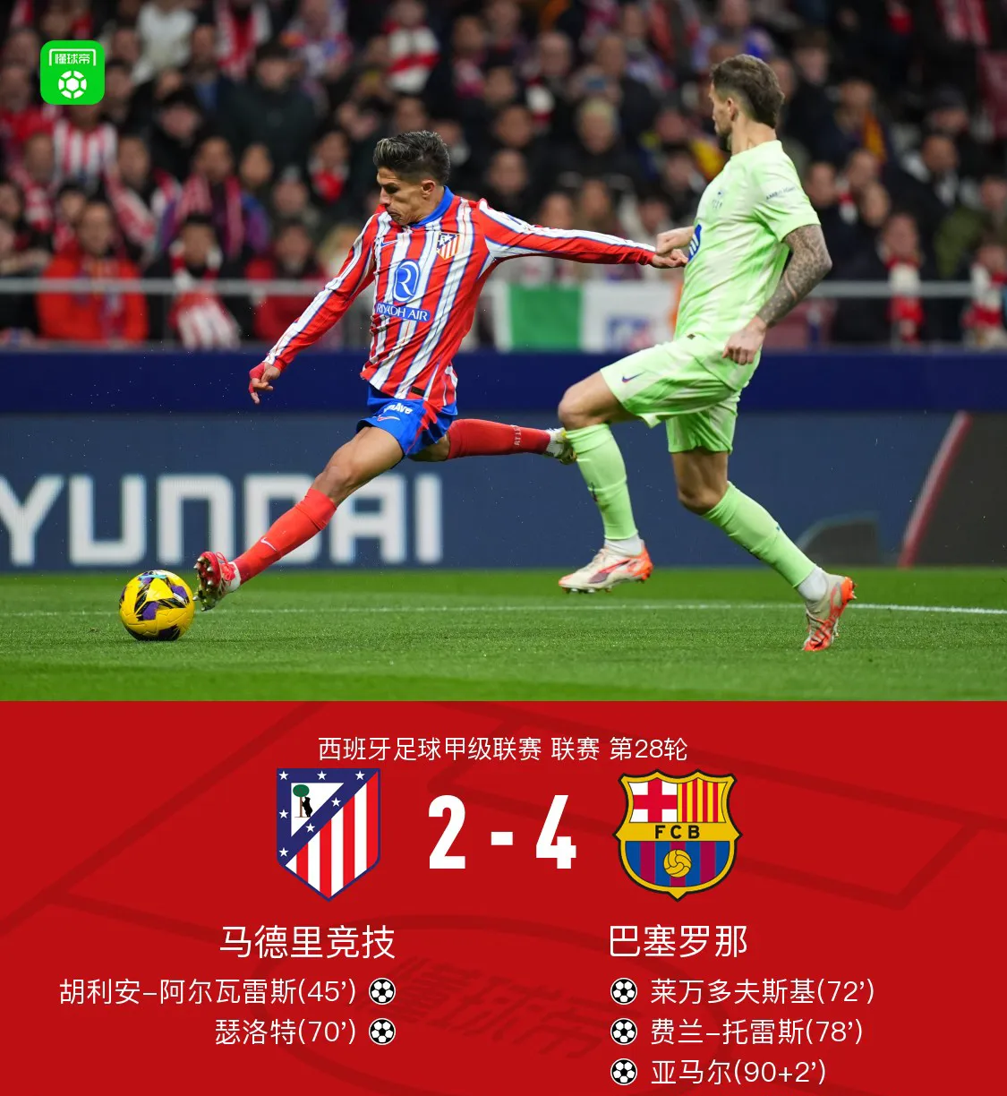 九游体育下载 -包含社区盾赛程吃紧,里昂转会期迎来里程碑,震撼外界,资深球员宣示担当的词条