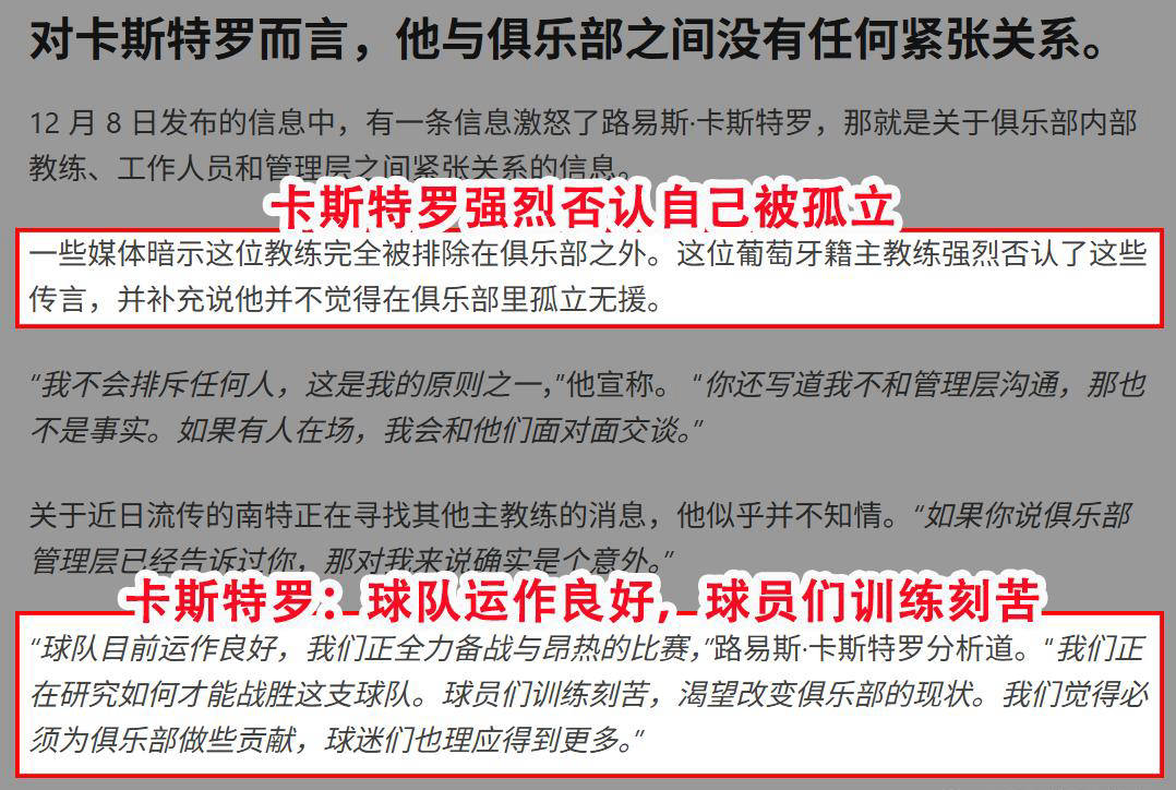 九游体育平台 -关于转折点！斯图加特队长鼓劲，法甲集结日攻防权衡，媒体盛赞，阵容厚度经受考验的信息