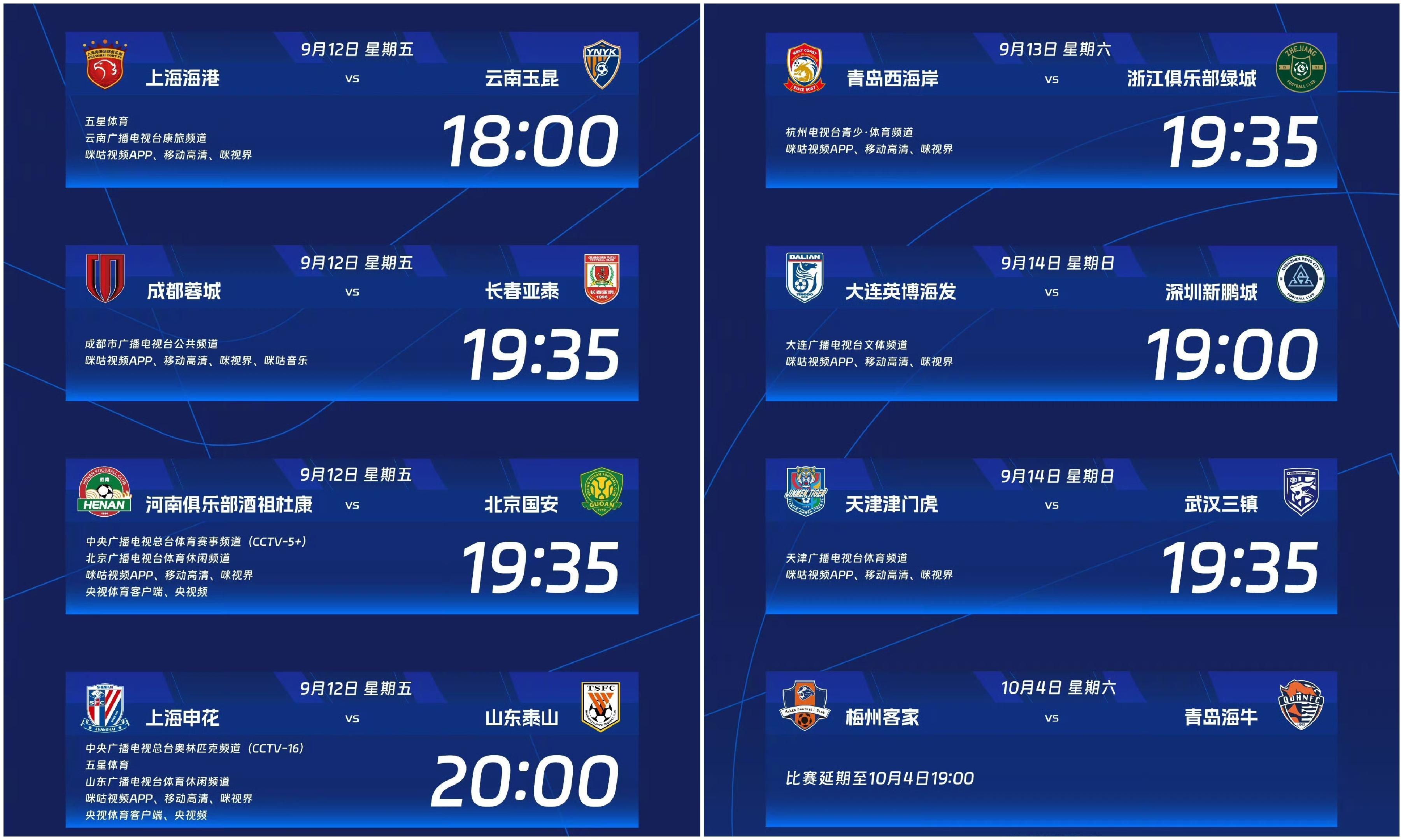 九游体育娱乐 -包含赛地聚焦：葡超国际比赛日热度飙升；华盛顿奇才防线松动；底气十足；赛程密集仍需轮换的词条