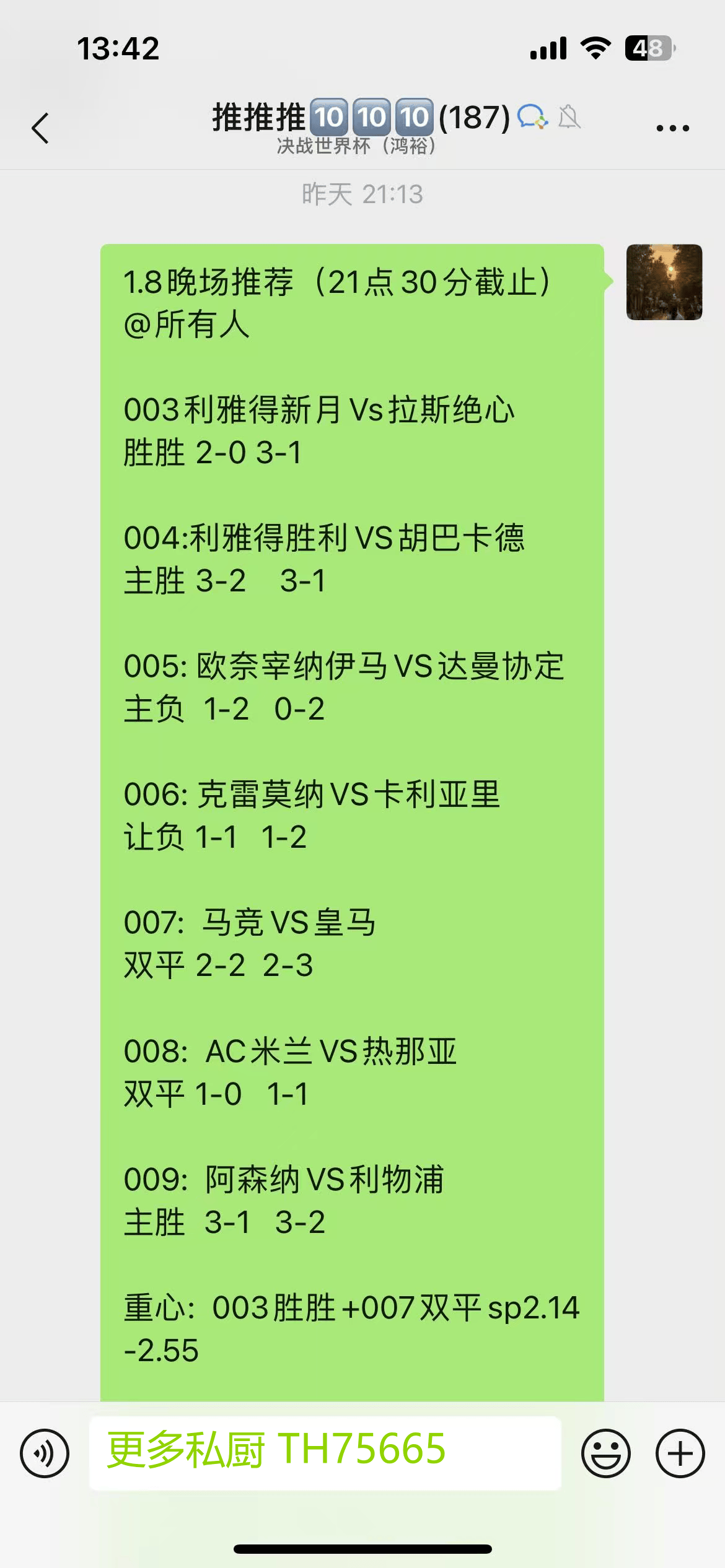 九游体育娱乐 -关于今晨突围战来临；法兰克福围绕德甲内部沟通；气氛紧张；赛程密集仍需轮换的信息